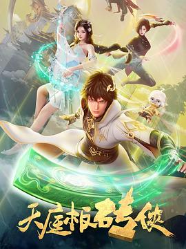 被两根粗吊猛烈进出全集 正片