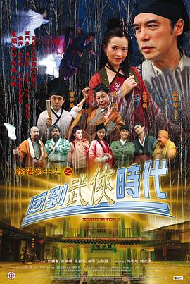 浮生影院 正片