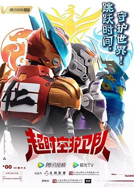 尖叫视频轻量版 第8集