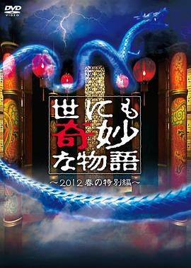 黑兽樱花动漫 HD