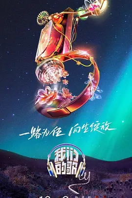 色婷婷在线播放 正片