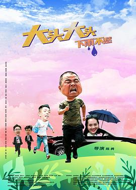 小早川怜子巨臀女教师 正片