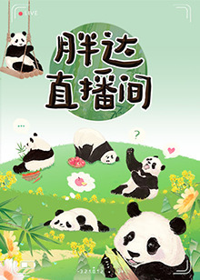 天天视频国产精品 正片