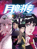 强行入侵粗暴完整版电影 HD