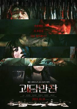 欧美激情整片a级 第14集完结