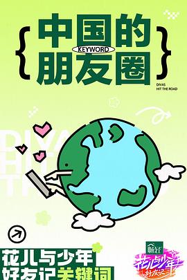 丰满秘书办公室猛烈进出在办公室 正片