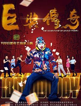 高h肉辣公交车系列高h肉爽文 正片