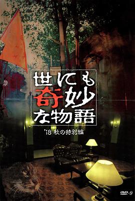 国产精品高潮久久久久 正片