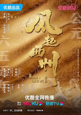 国产精品中文字母 正片