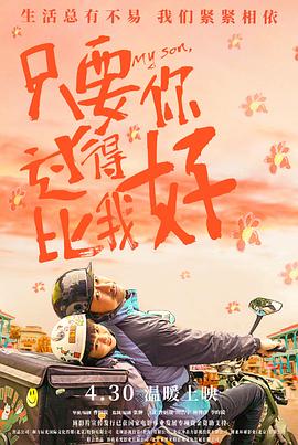 曹查理拍所有的电影 正片