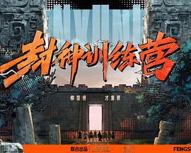 星空无限mv的剧情 正片