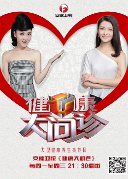 公交车上被抠到高潮 HD