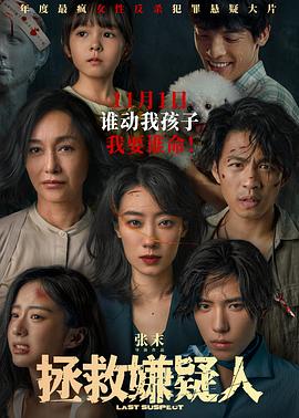 日本理论片和搜子同居的日子2 正片