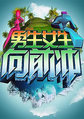 百性阁首页 正片