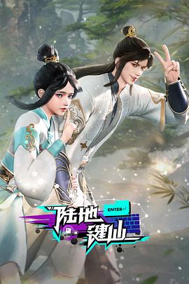 主动掰开阴道让儿子诵 正片