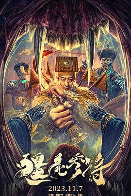 巨胸女教师蘑菇电影 第12集完结