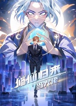 伺候绿主的绿王八视频 正片