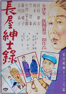 久久人做人爽一区二区三区小说 正片