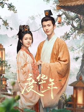 国内精品久久久久久久试看 正片