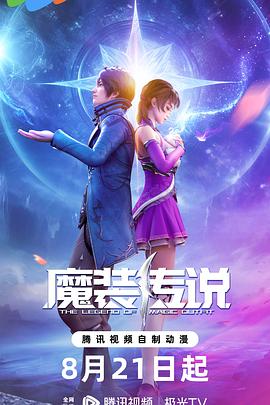 国产**在线一区 正片