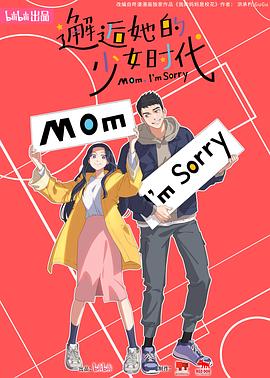 艳妇偷情无删减版 正片