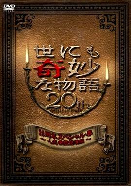 国产精品自产拍2021在线观看 第2集完结