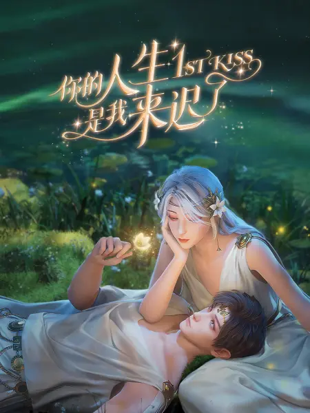 亚洲国产精品综合久久久 正片