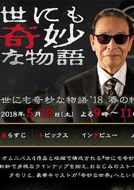 忍者神龟电影国语 HD中字