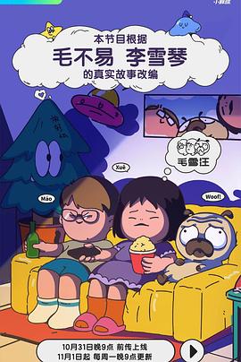 两男一女做爰频视 正片